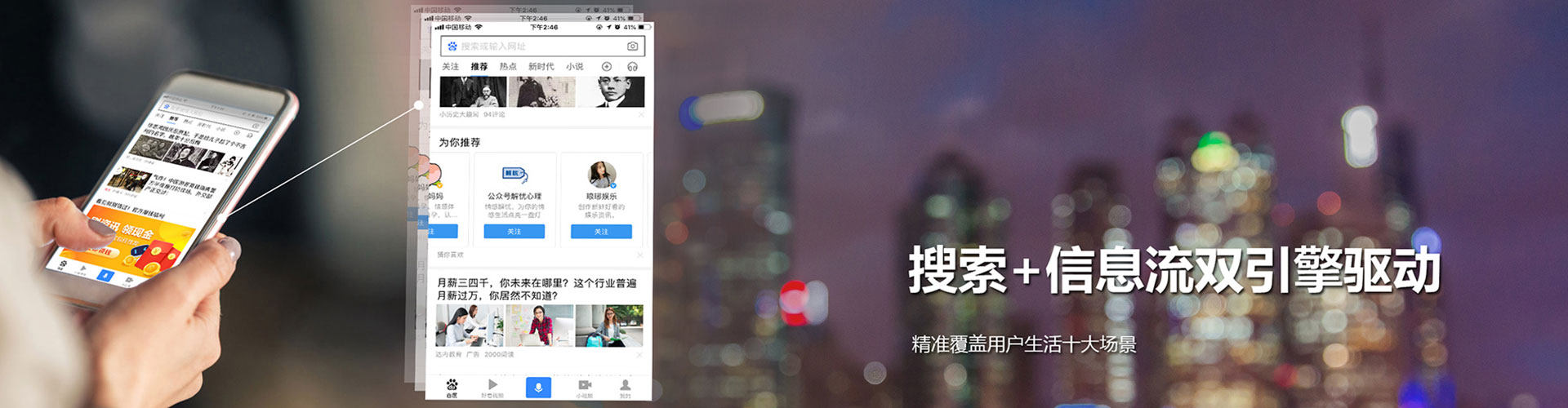 邕宁百度竞价运营