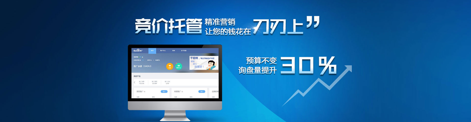 邕宁sem外包