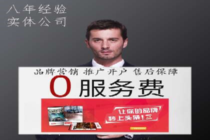创新SEM推广优化技术：多行业成功案例解析