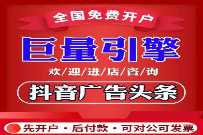 百度竞价广告在移动端的投放优化实践